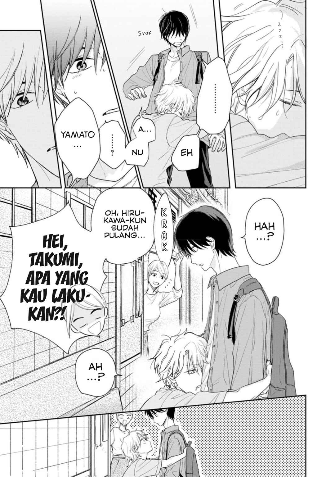 Yuge no Mukou ni Asa o Miru Chapter 1 - Page 17