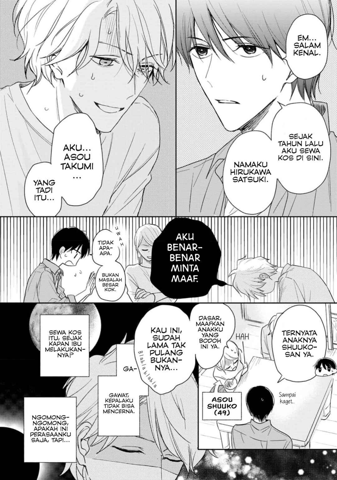 Yuge no Mukou ni Asa o Miru Chapter 1 - Page 18