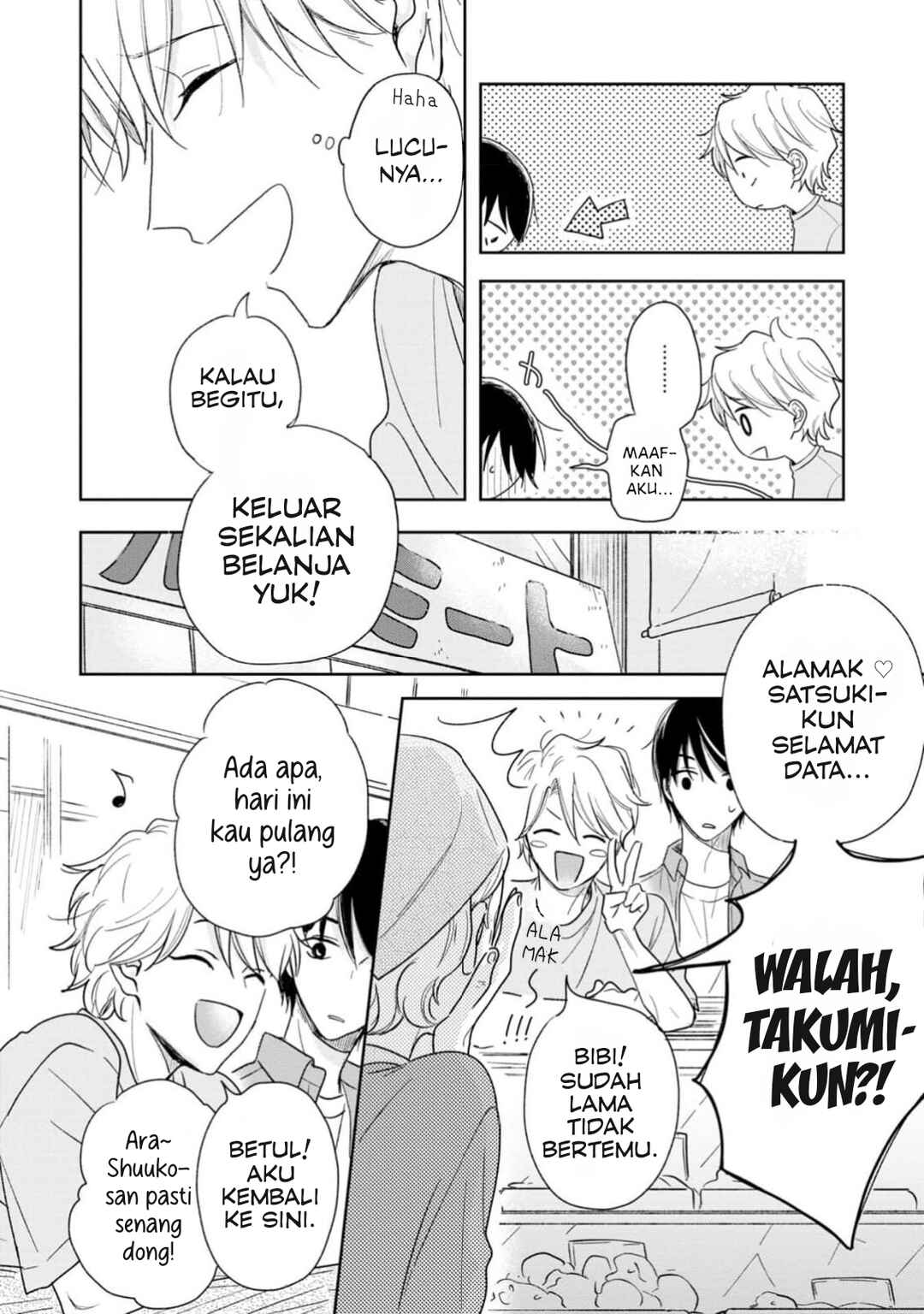 Yuge no Mukou ni Asa o Miru Chapter 1 - Page 20