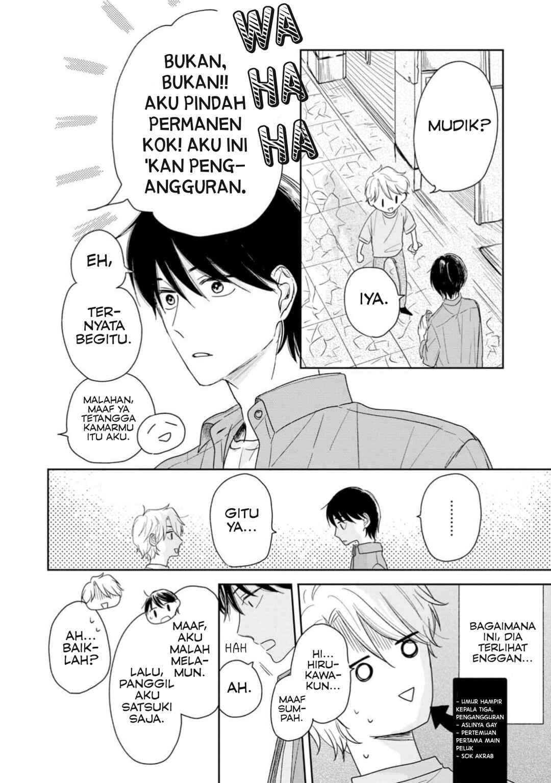 Yuge no Mukou ni Asa o Miru Chapter 1 - Page 24