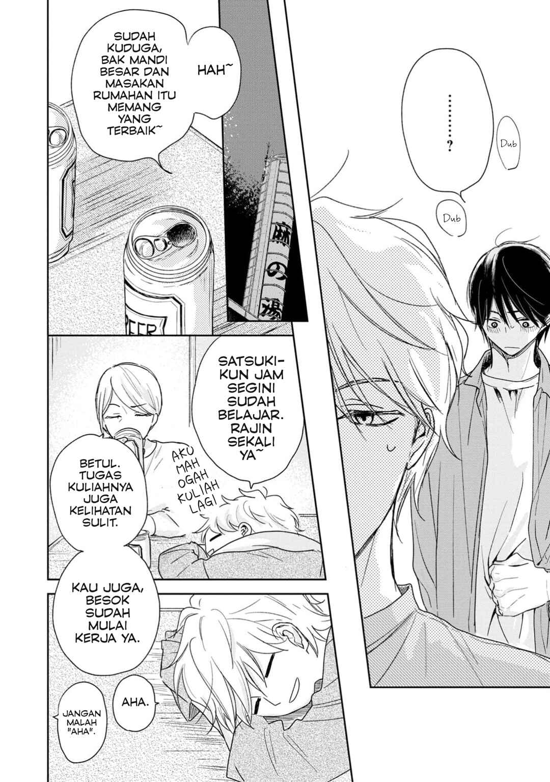 Yuge no Mukou ni Asa o Miru Chapter 1 - Page 26