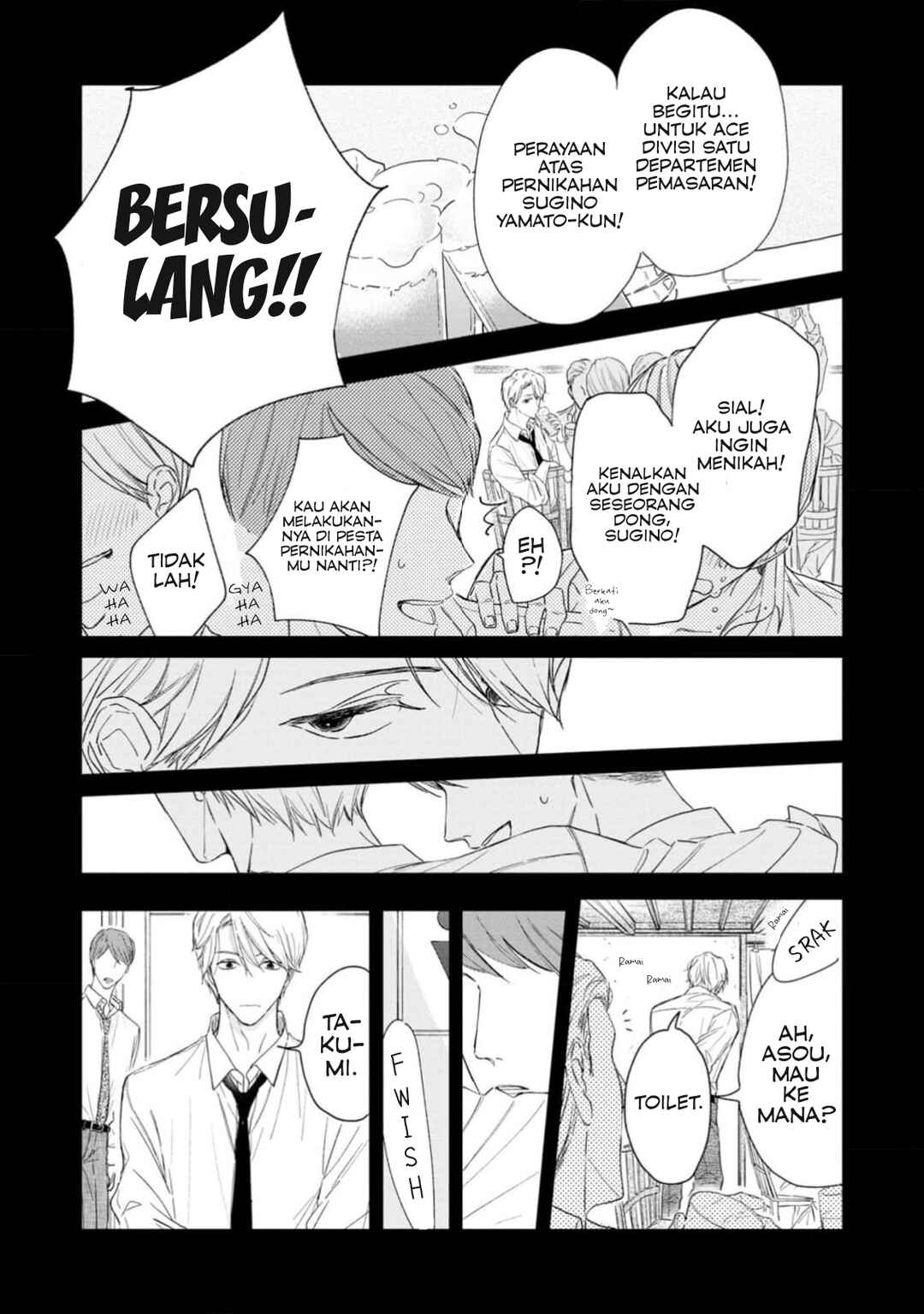 Yuge no Mukou ni Asa o Miru Chapter 1 - Page 7