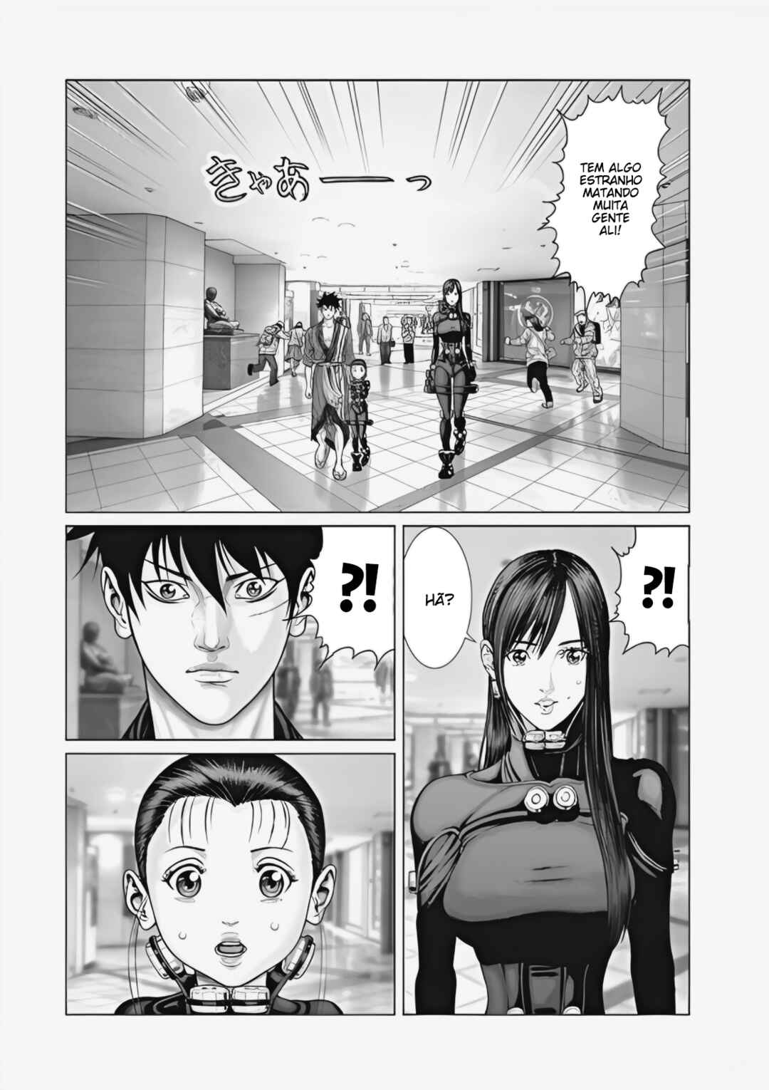 Gantz: E Chapter 72 - Page 19