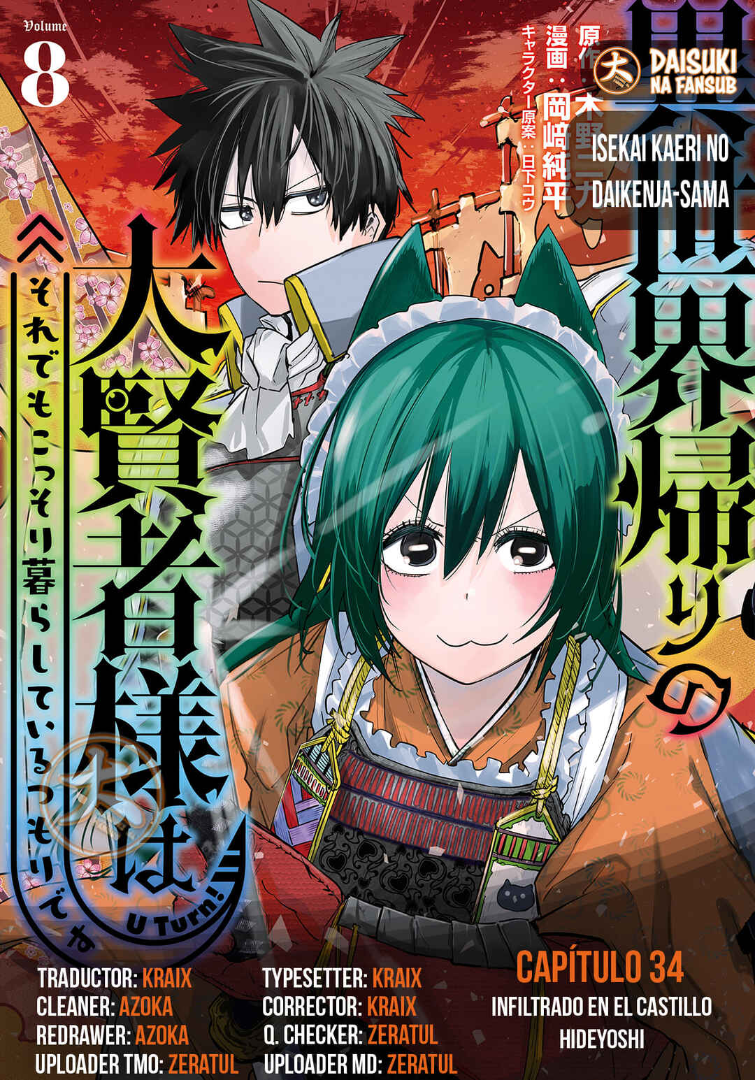 Isekai-gaeri no Dai Kenja-sama wa Soredemo Kossori Kurashiteiru Tsumori desu Chapter 34 - Page 1