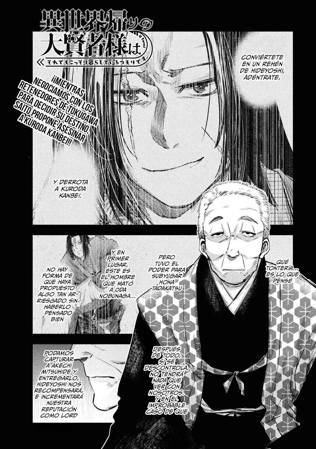 Isekai-gaeri no Dai Kenja-sama wa Soredemo Kossori Kurashiteiru Tsumori desu Chapter 34 - Page 3