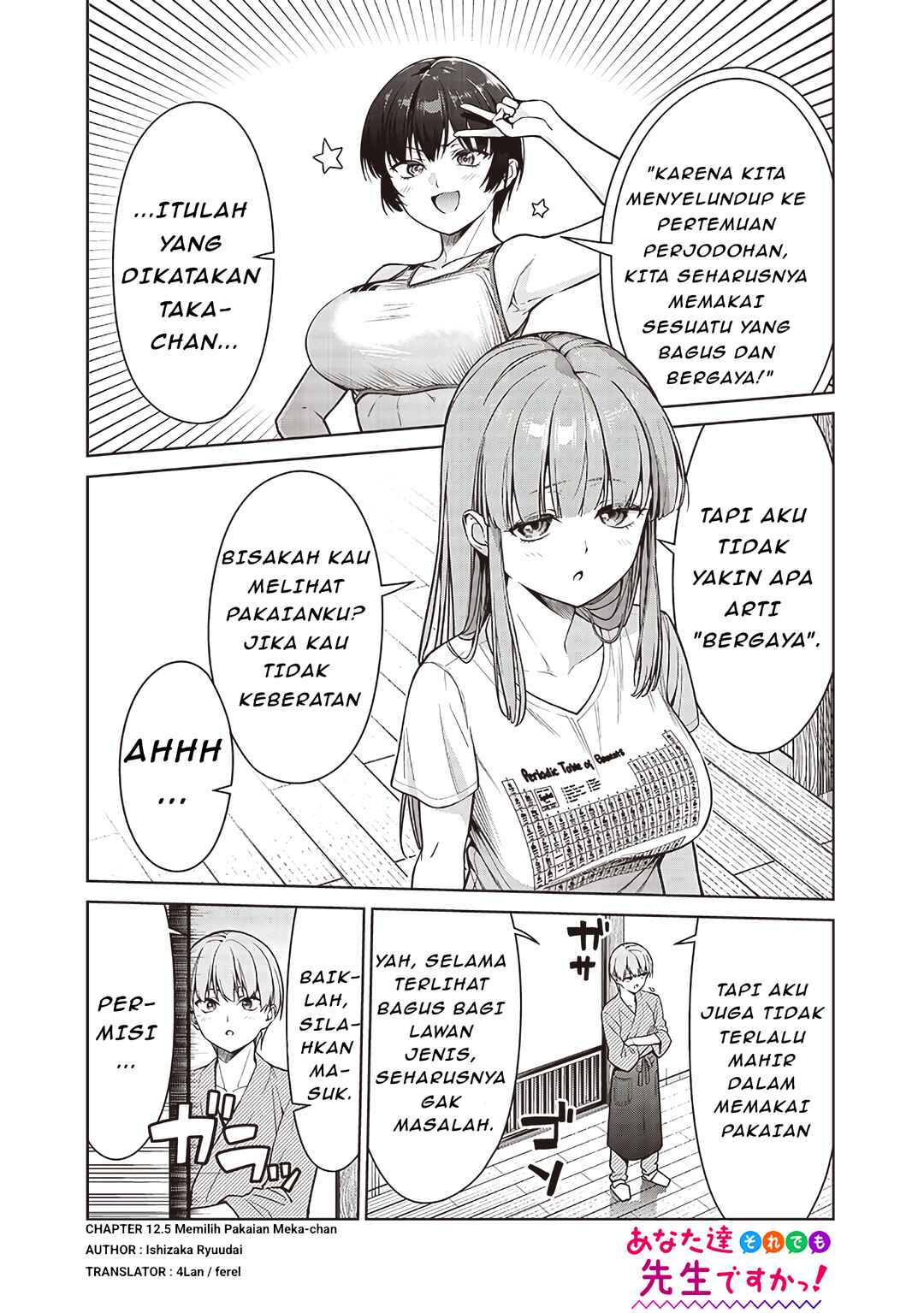 Anata-tachi Soredemo Sensei Desu ka! Chapter 12.5 - Page 2