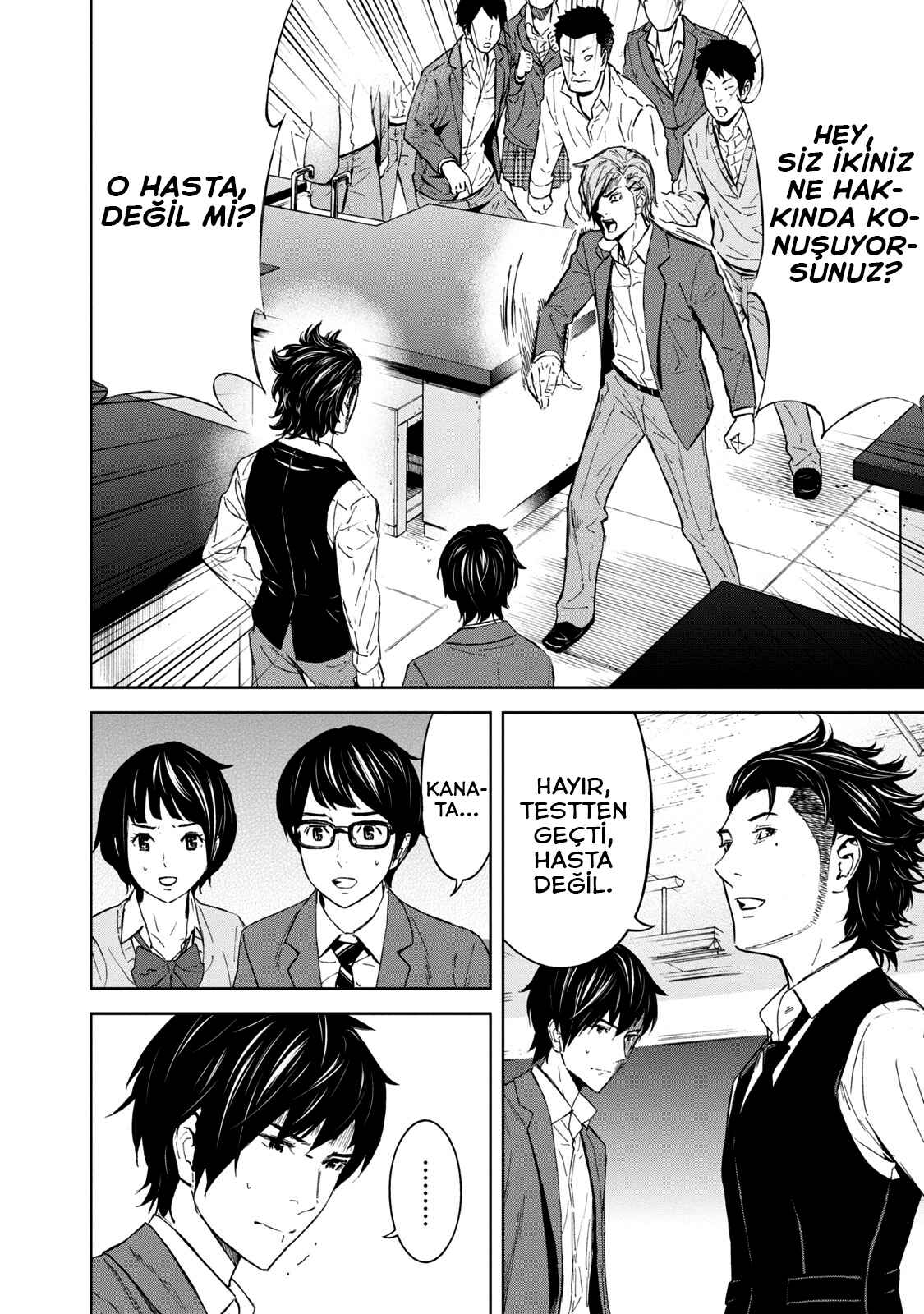 Okitenemuru Chapter 7 - Page 13