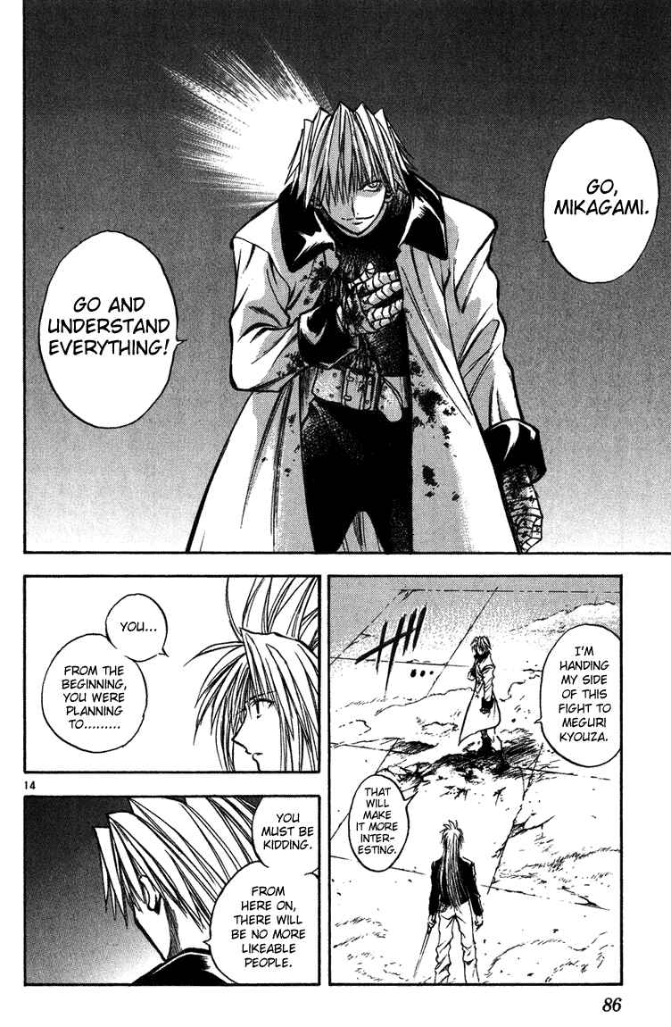 Flame of Recca Chapter 262 - Page 12