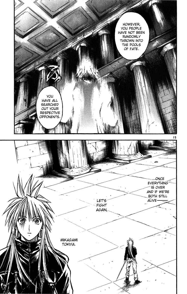 Flame of Recca Chapter 262 - Page 13