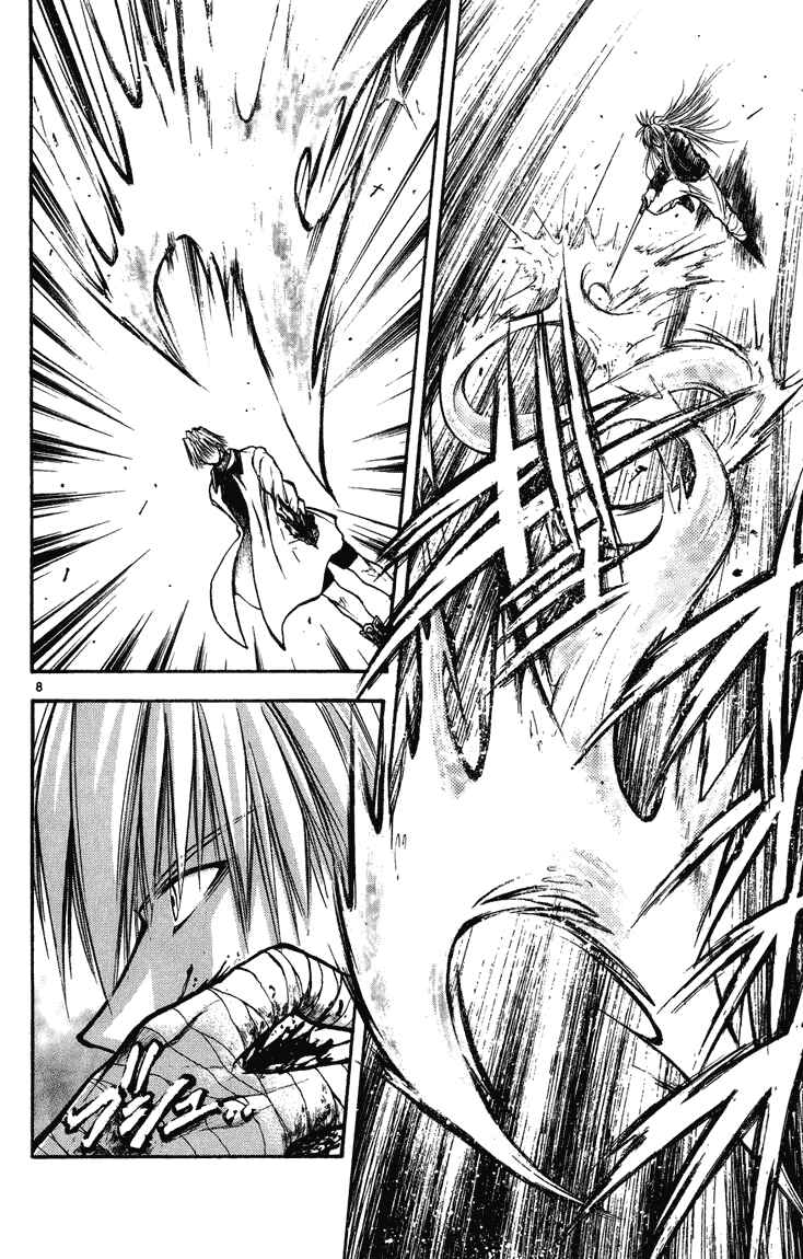 Flame of Recca Chapter 262 - Page 6