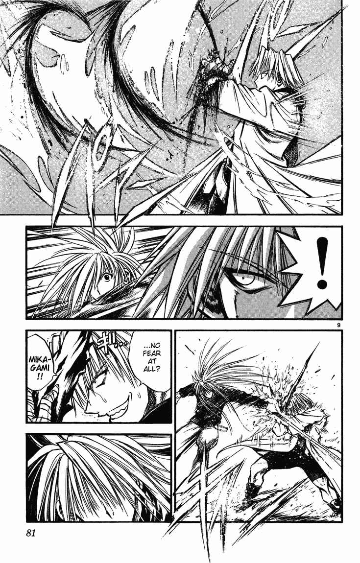 Flame of Recca Chapter 262 - Page 7