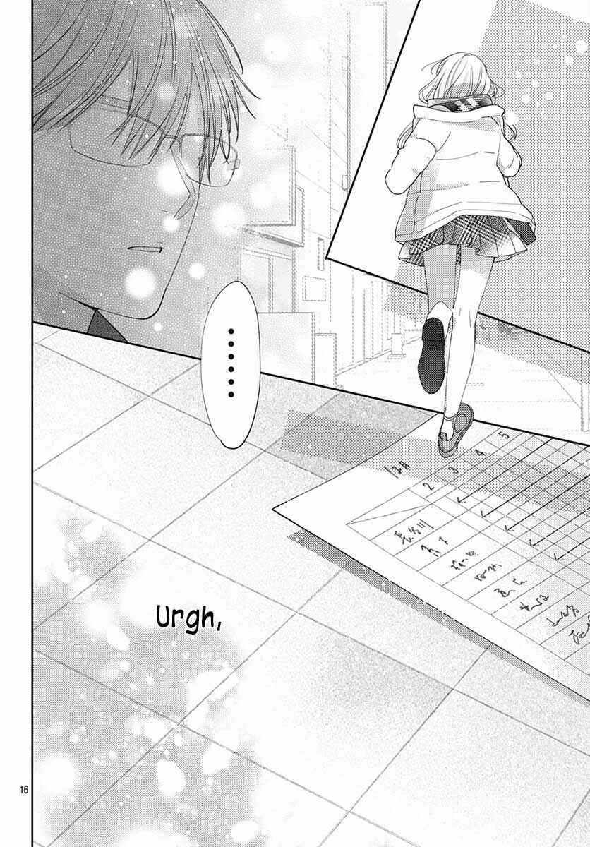 Hayaku Shitai Futari Chapter 37 - Page 18