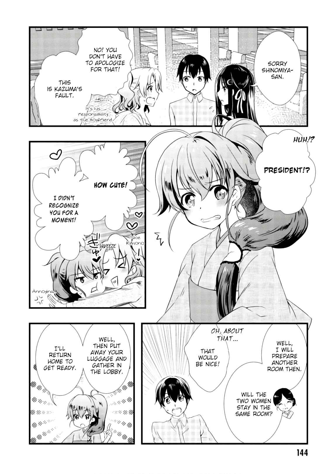 Hiota no Kanojo ga Ore no Motteru Eroge ni Kyoumi Shinshin Nanda ga...... Chapter 27 - Page 12