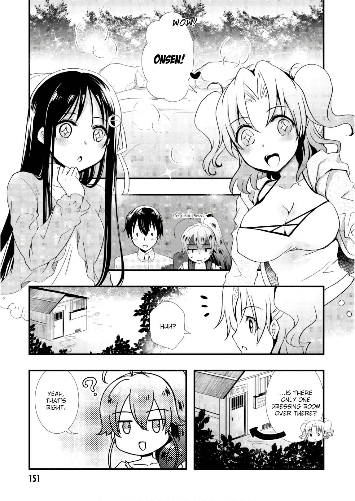 Hiota no Kanojo ga Ore no Motteru Eroge ni Kyoumi Shinshin Nanda ga...... Chapter 27 - Page 19