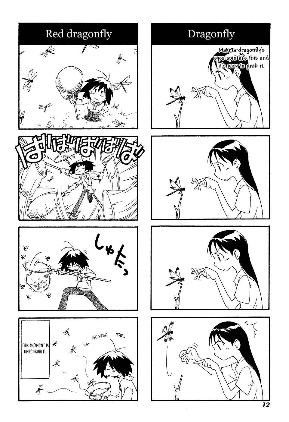 Sketchbook Shucchouban Chapter 2 - Page 2