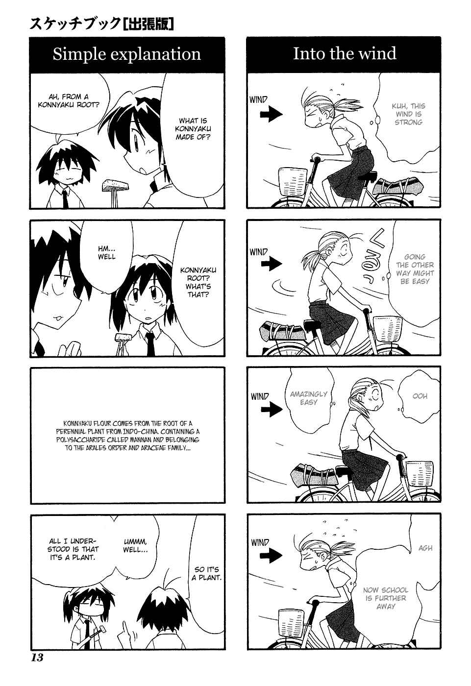 Sketchbook Shucchouban Chapter 2 - Page 3