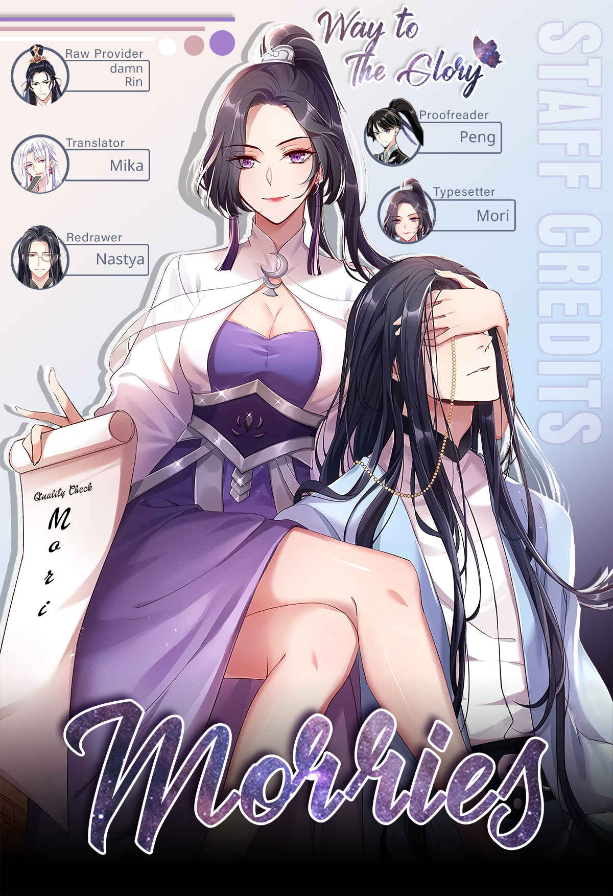 Way to the Glory Chapter 33 - Page 1