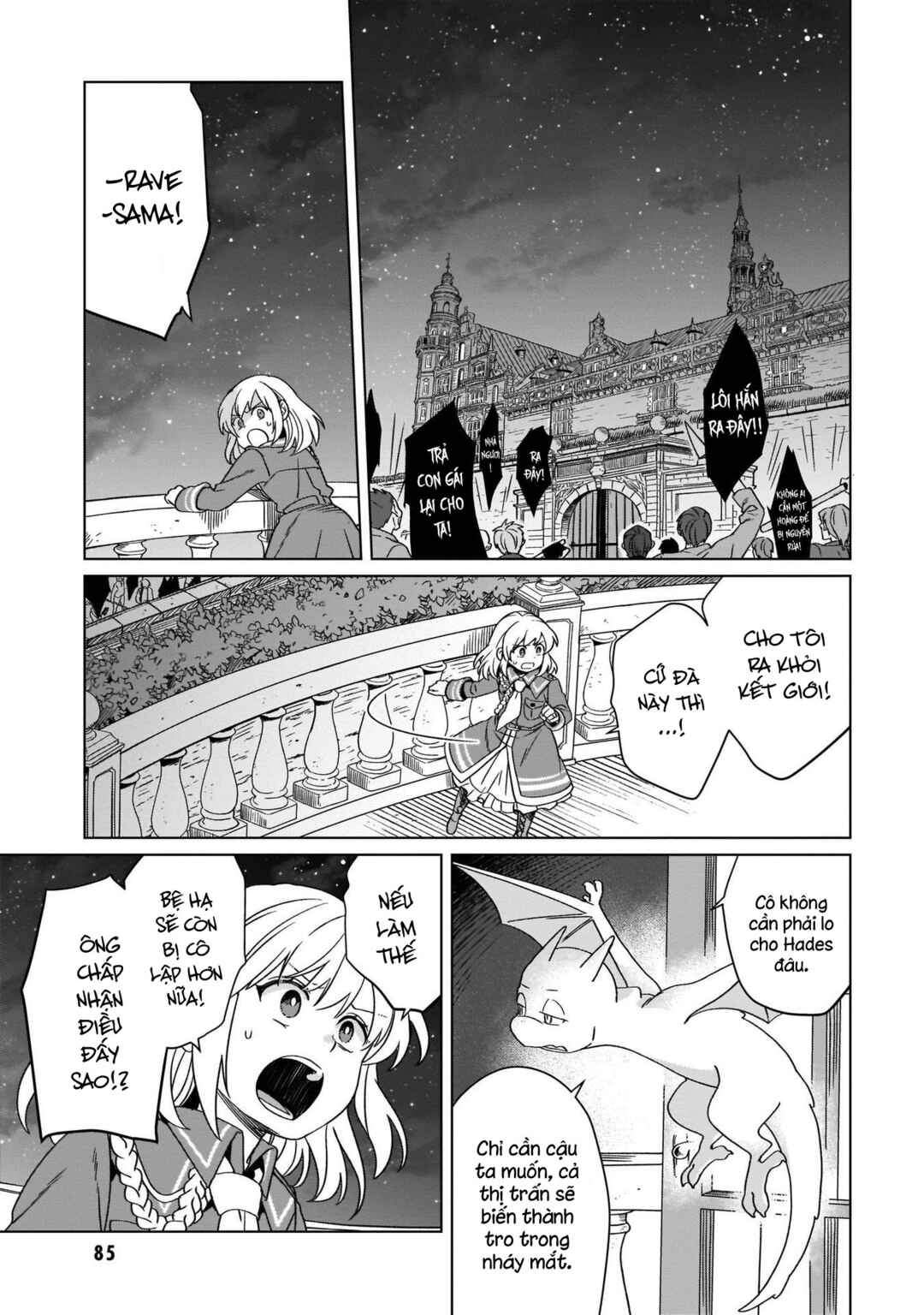 Yarinaoshi Reijou wa Ryuutei Heika o Kouryaku-chuu Chapter 13 - Page 12