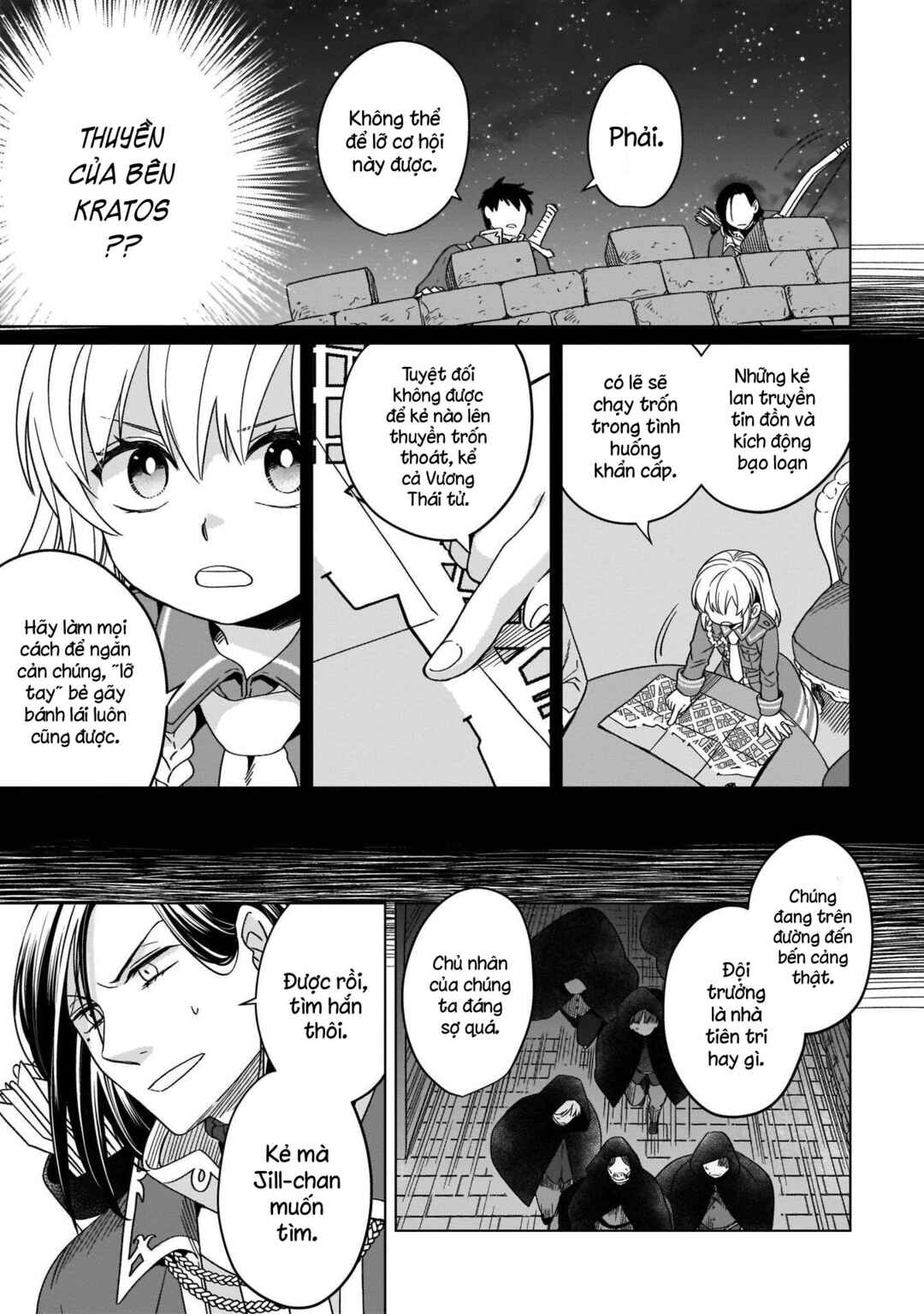 Yarinaoshi Reijou wa Ryuutei Heika o Kouryaku-chuu Chapter 13 - Page 8
