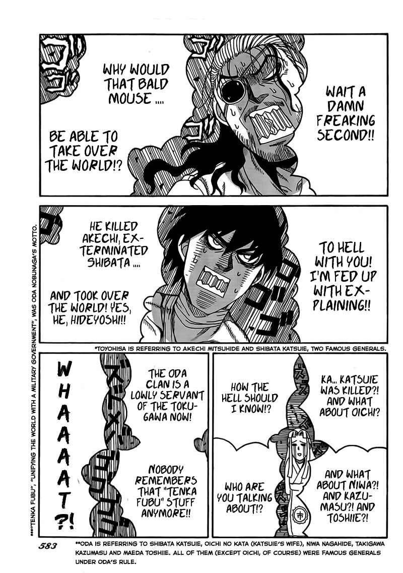 Drifters Chapter 4 - Page 11
