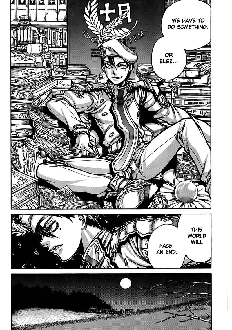 Drifters Chapter 4 - Page 18