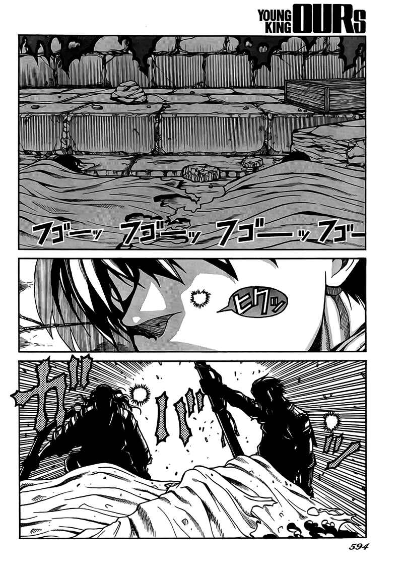 Drifters Chapter 4 - Page 22