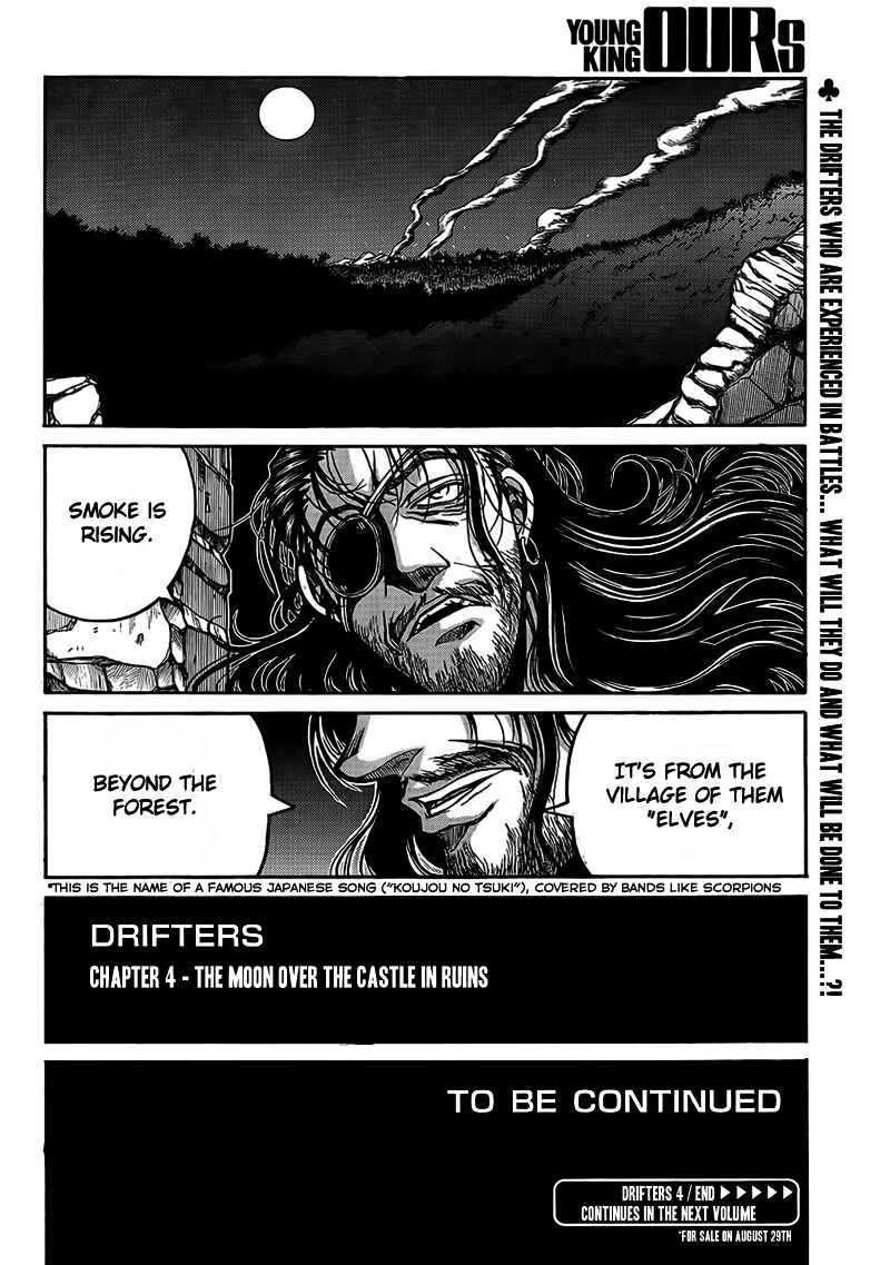 Drifters Chapter 4 - Page 24