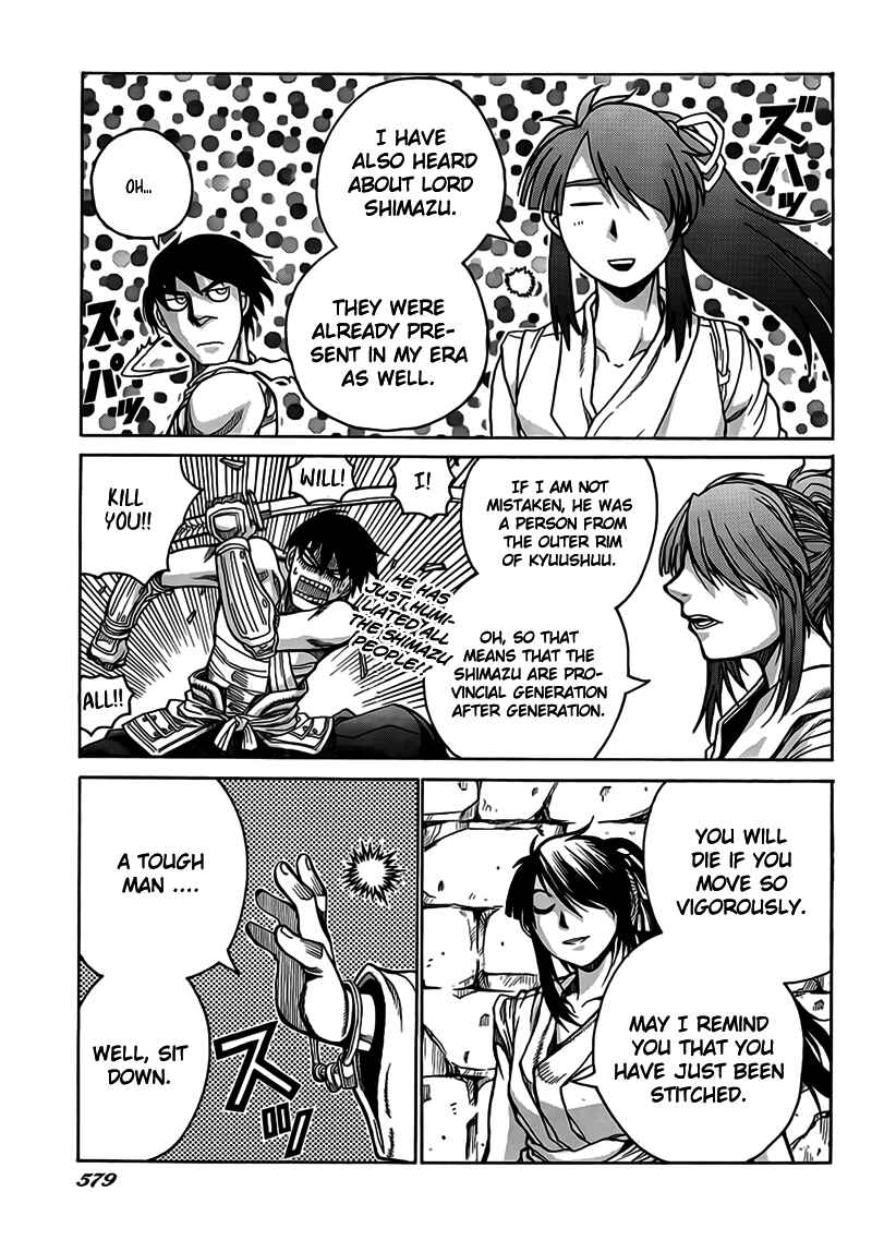 Drifters Chapter 4 - Page 7