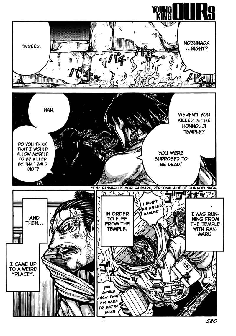 Drifters Chapter 4 - Page 8