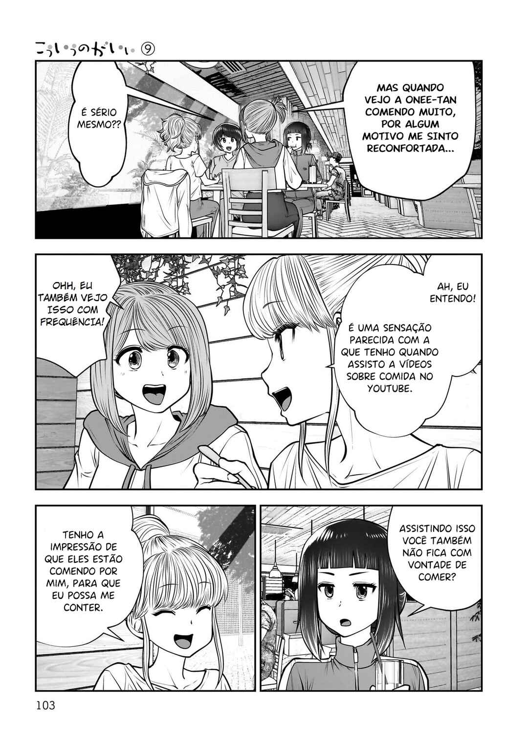 Kouiu no Ga Ii Chapter 40 - Page 12