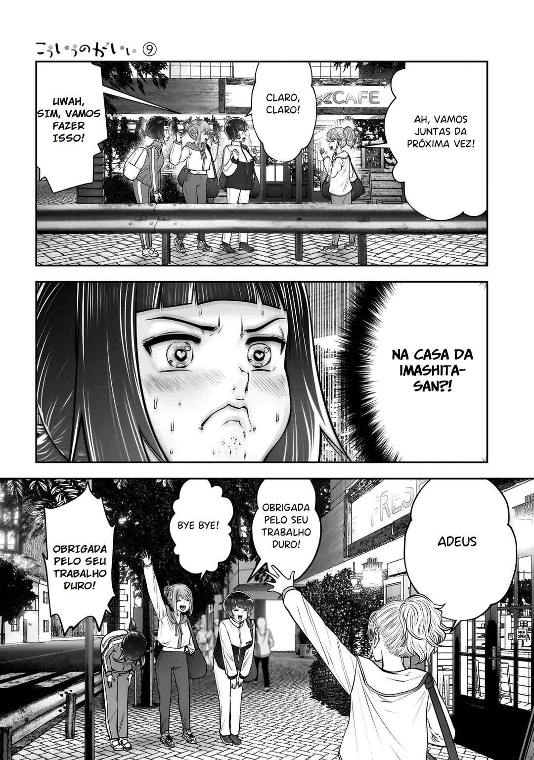 Kouiu no Ga Ii Chapter 40 - Page 22