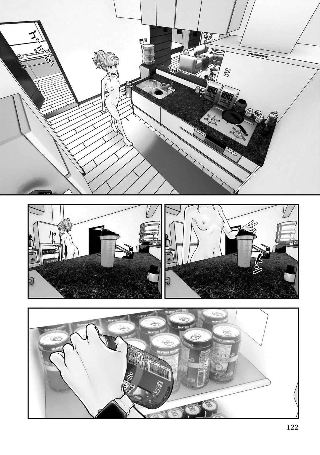 Kouiu no Ga Ii Chapter 40 - Page 31