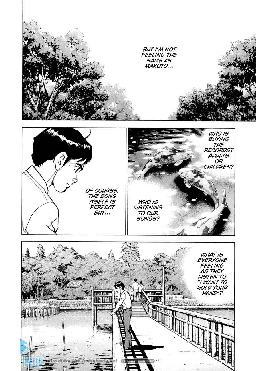 We Are the Beatles Chapter 16 - Page 11