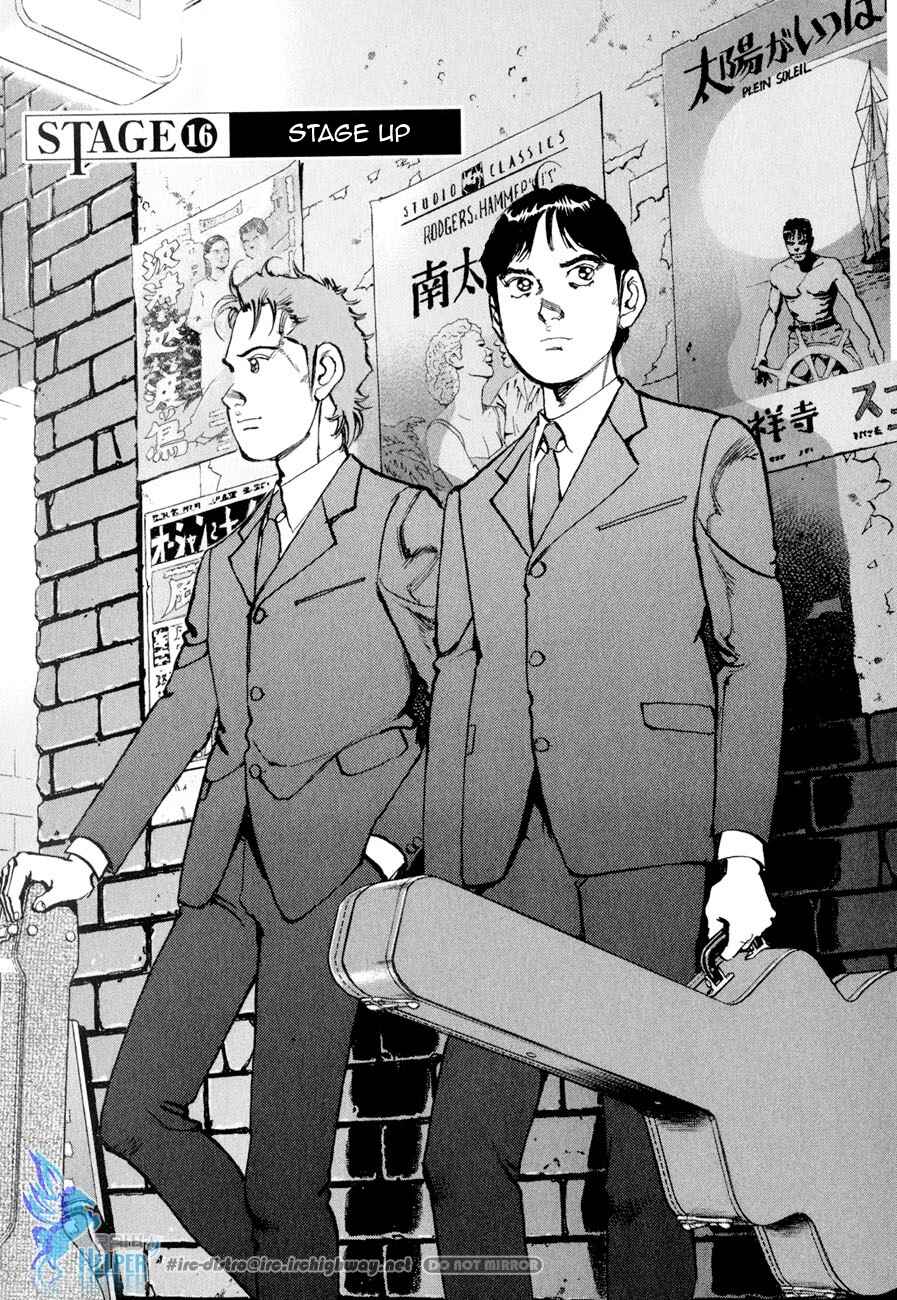We Are the Beatles Chapter 16 - Page 2