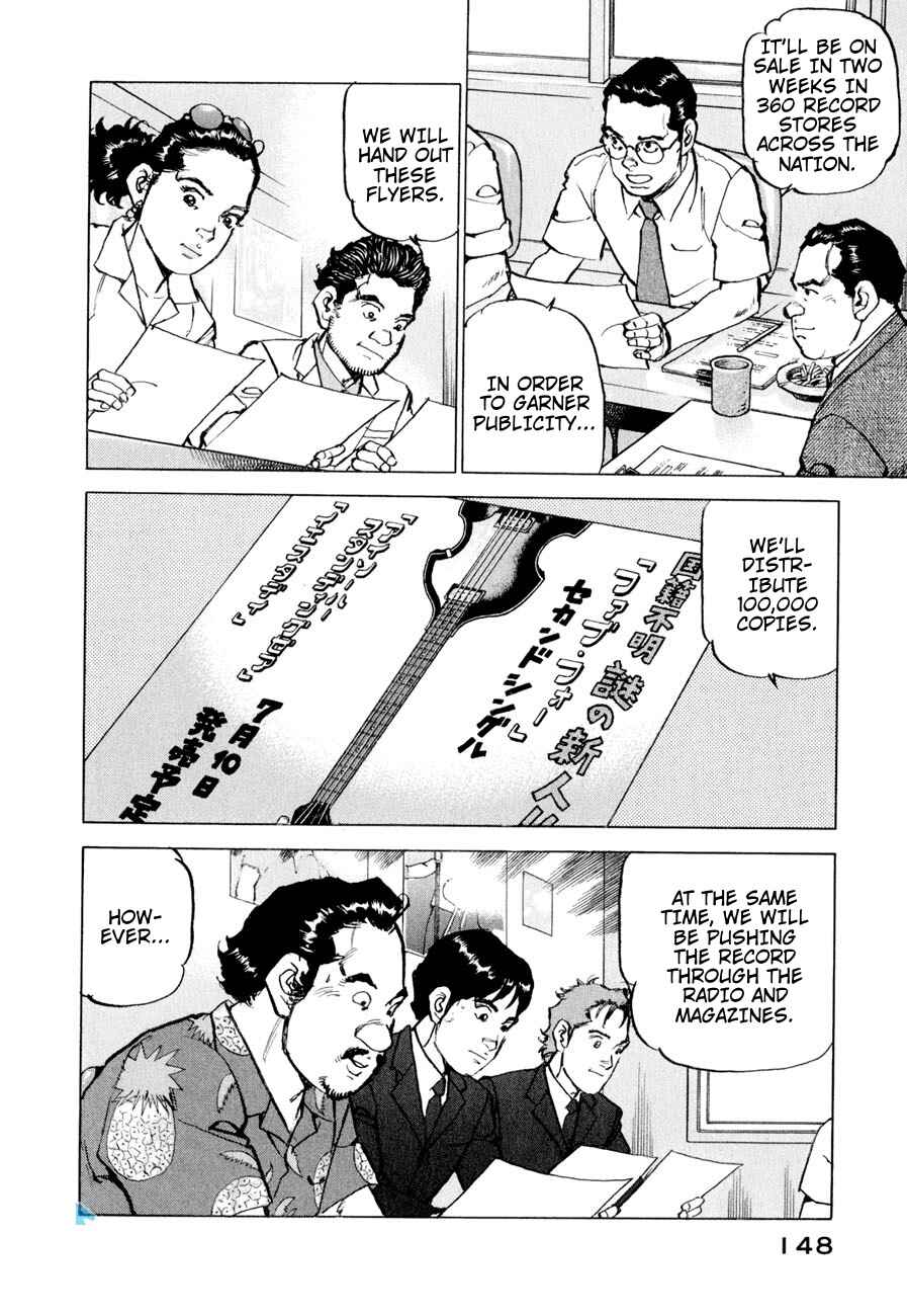 We Are the Beatles Chapter 16 - Page 5