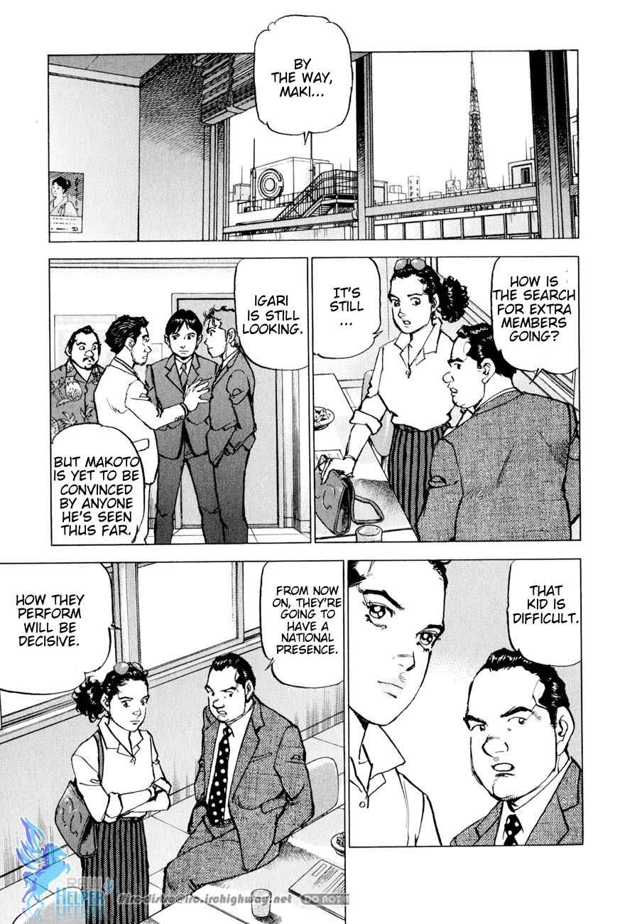 We Are the Beatles Chapter 16 - Page 8