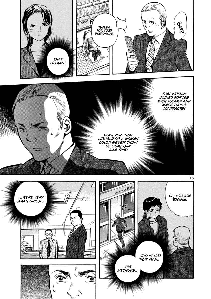 Kurosagi: The Black Swindler Chapter 119 - Page 15