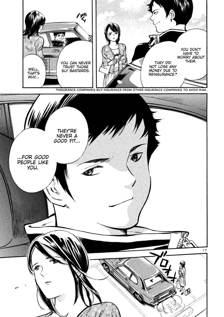 Kurosagi: The Black Swindler Chapter 119 - Page 17