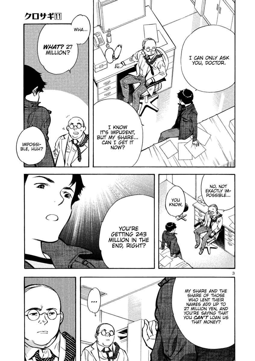 Kurosagi: The Black Swindler Chapter 119 - Page 3