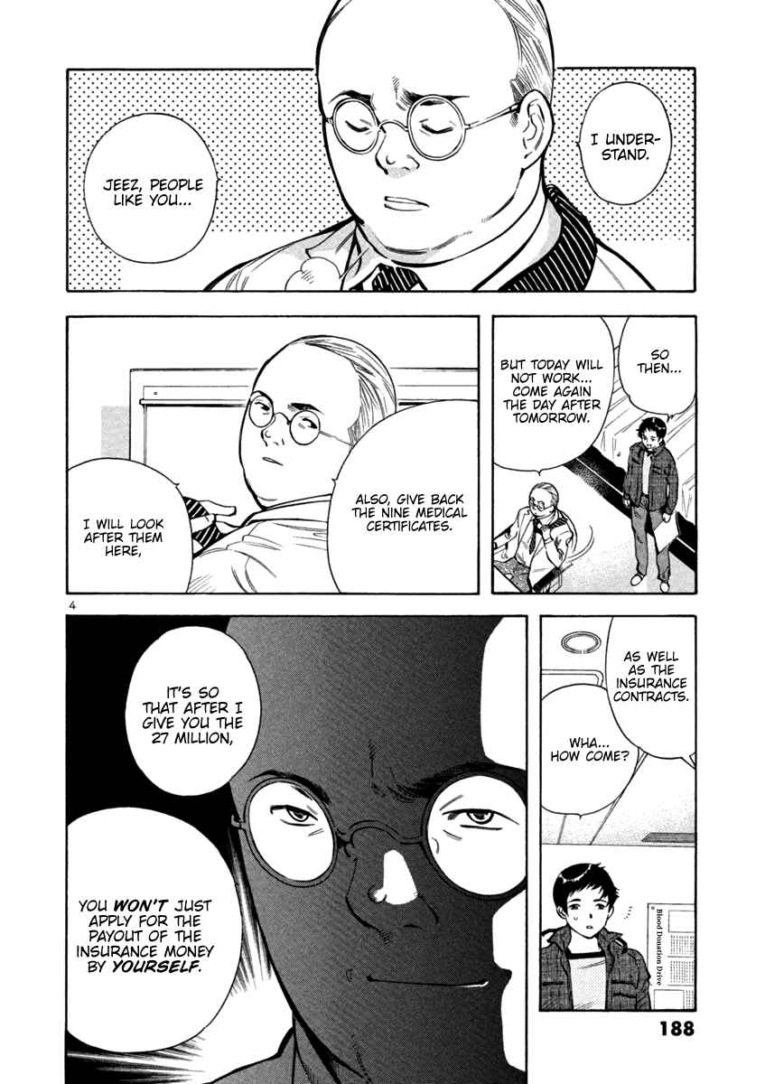 Kurosagi: The Black Swindler Chapter 119 - Page 4