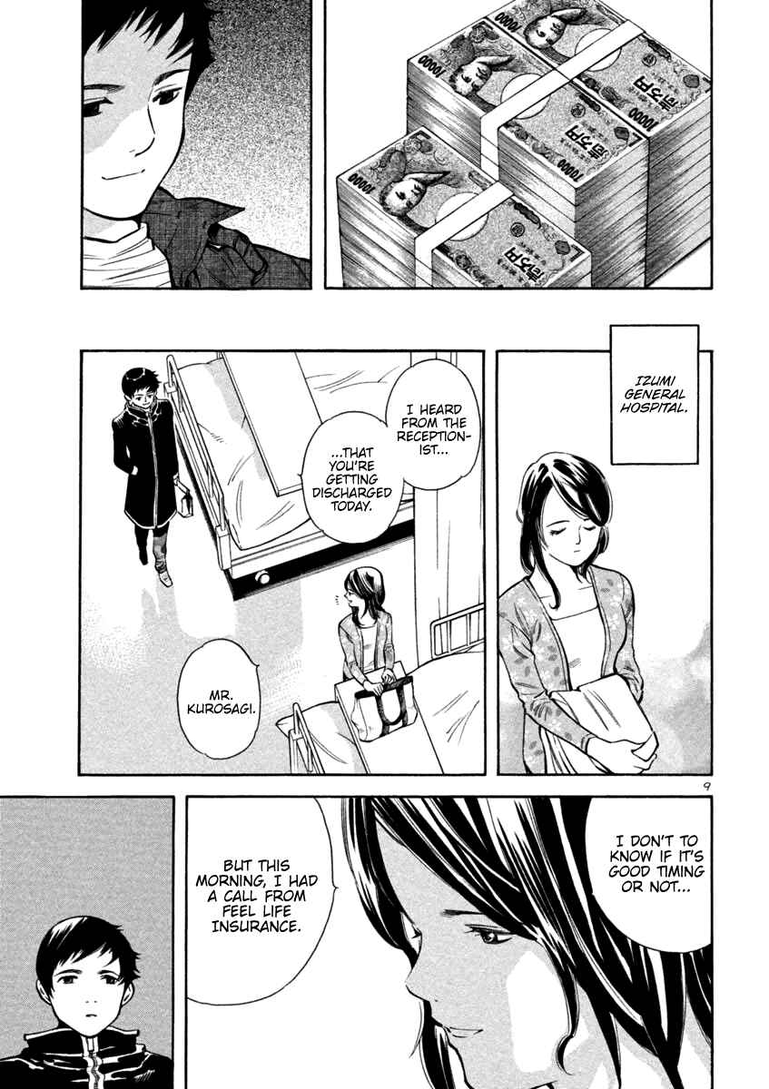 Kurosagi: The Black Swindler Chapter 119 - Page 9