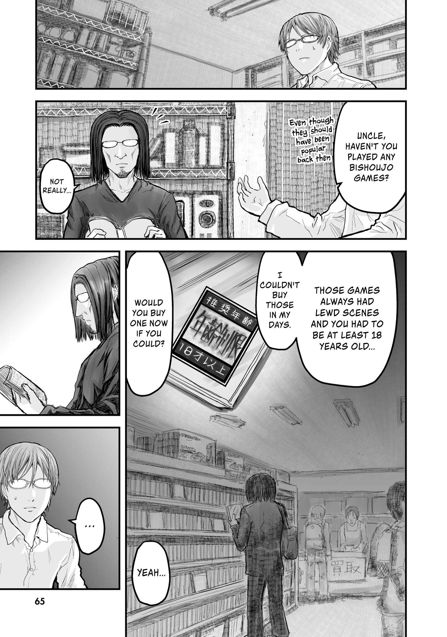 Isekai Ojisan Chapter 4 - Page 6