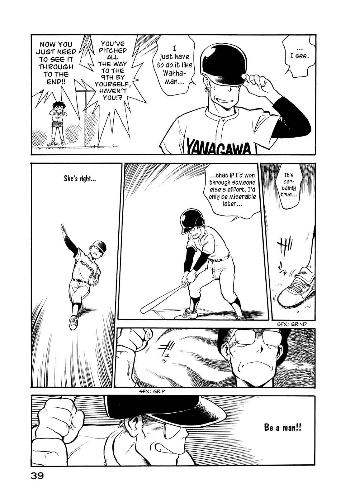 Wahhaman Chapter 2 - Page 19