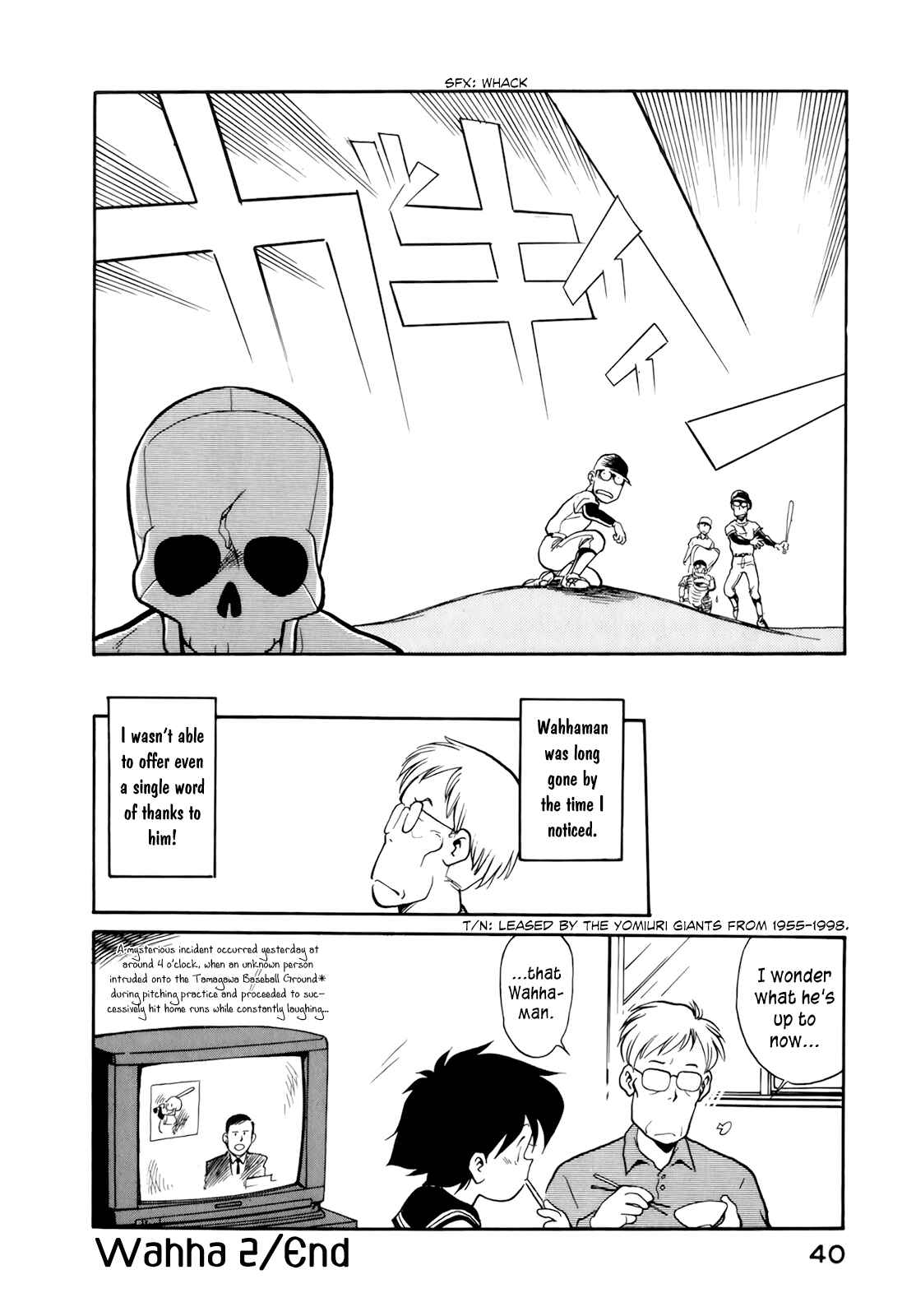 Wahhaman Chapter 2 - Page 20