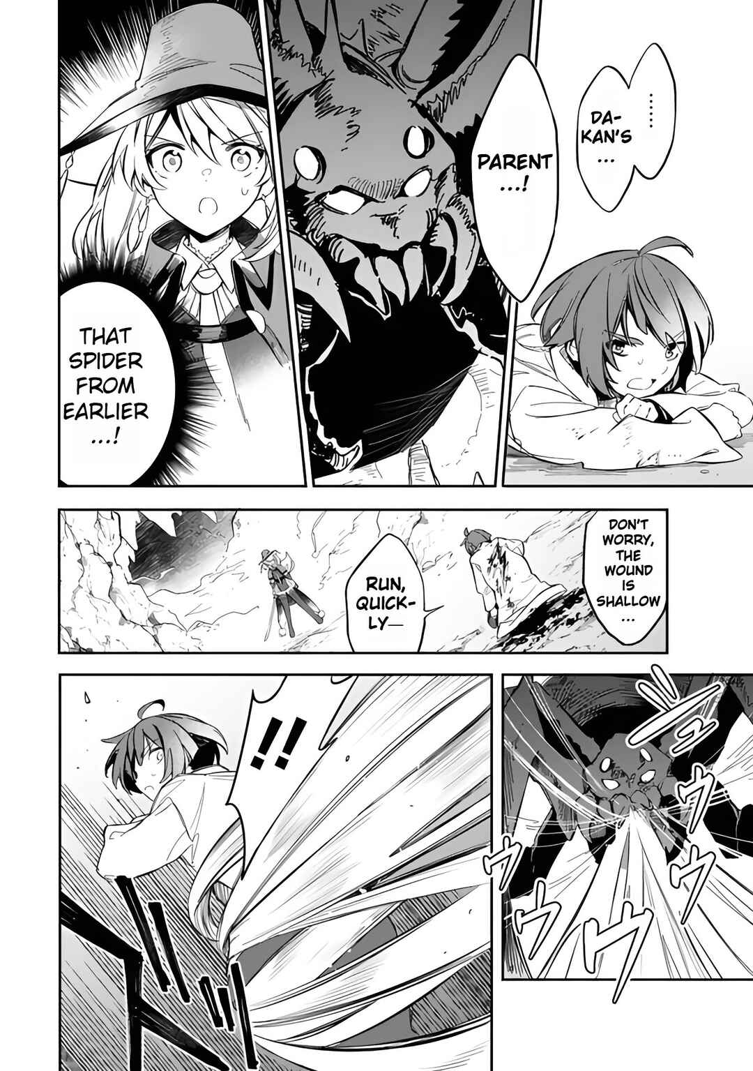Mudameshi Kurai Nintei Sareta node Aiso o Tsukashi, Teikoku ni Utsute Shusse Suru Chapter 52 - Page 14
