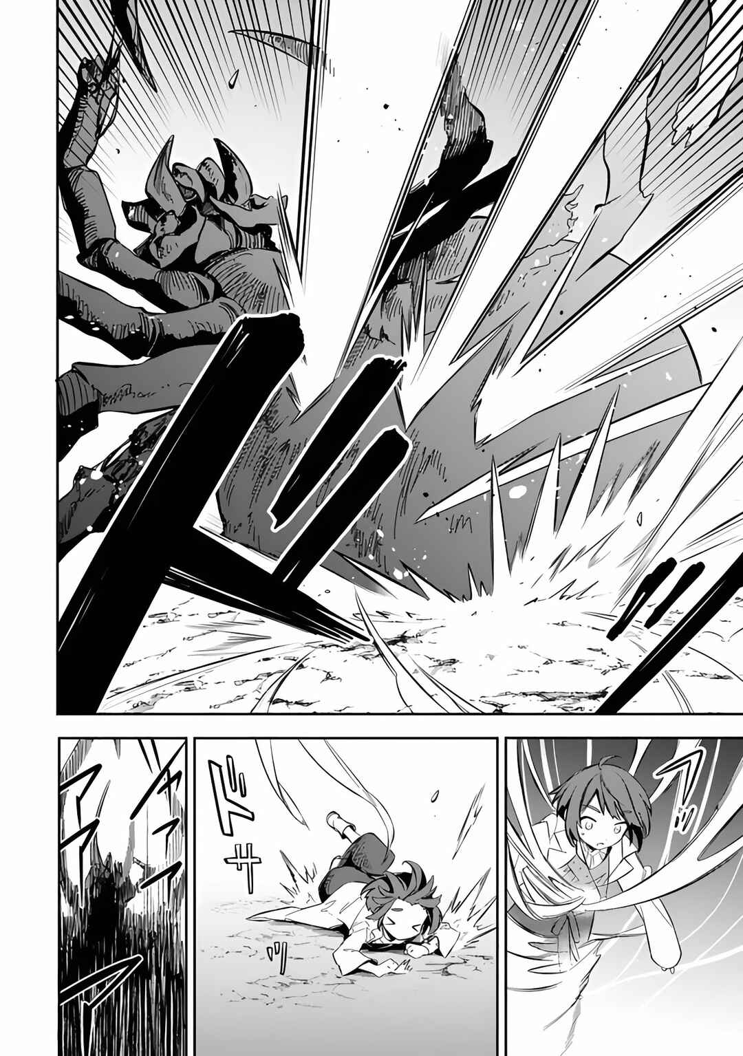 Mudameshi Kurai Nintei Sareta node Aiso o Tsukashi, Teikoku ni Utsute Shusse Suru Chapter 52 - Page 22