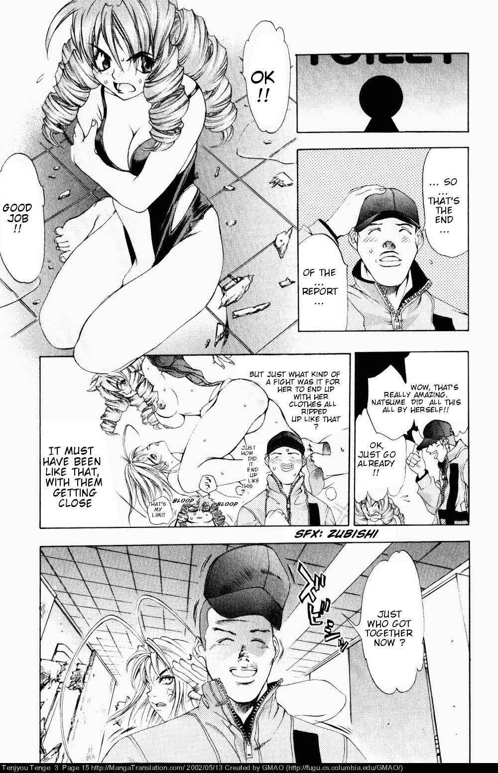 Tenjou Tenge Chapter 13 - Page 13