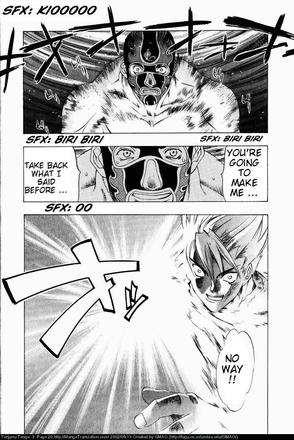 Tenjou Tenge Chapter 13 - Page 17