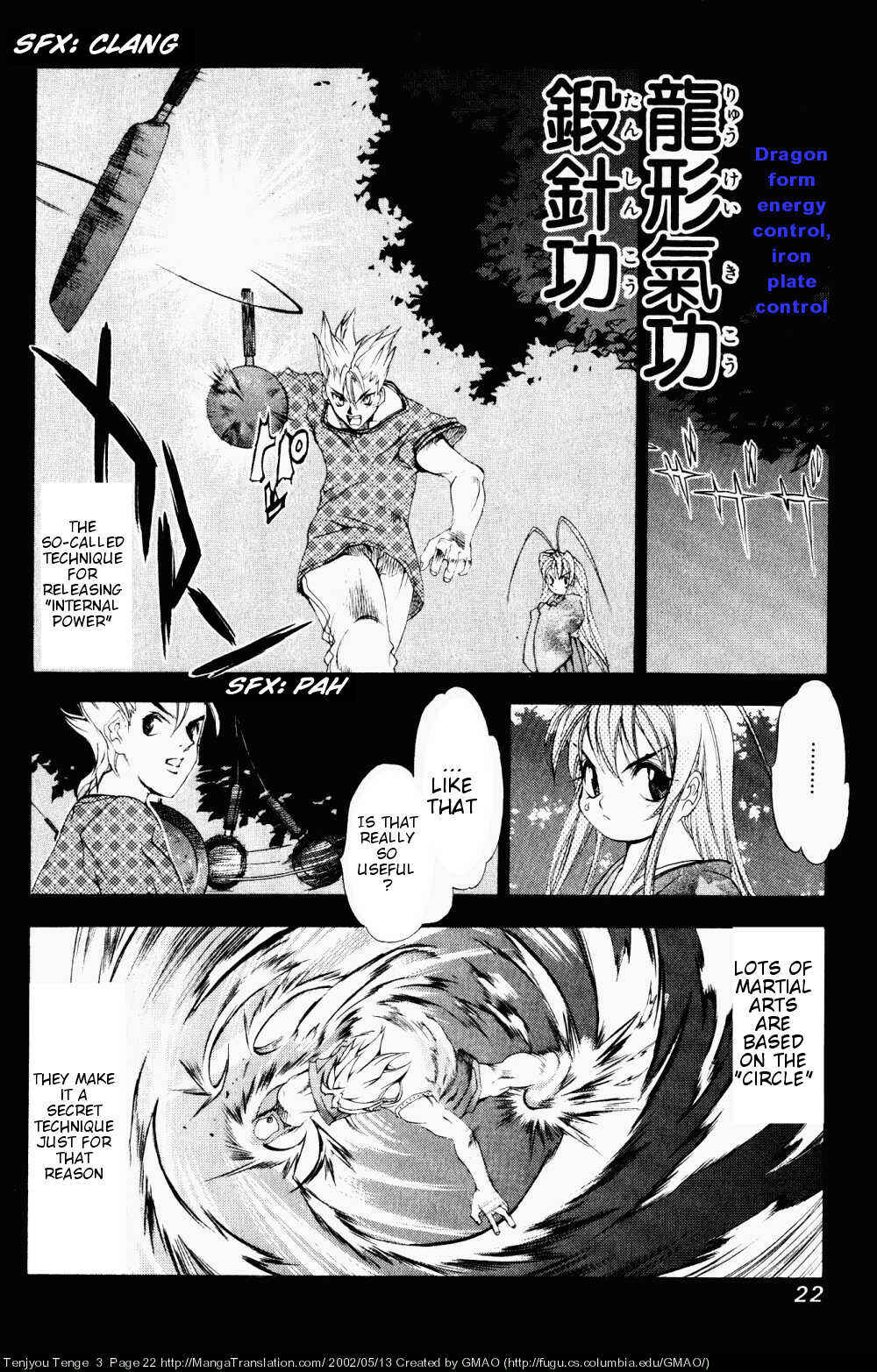 Tenjou Tenge Chapter 13 - Page 19
