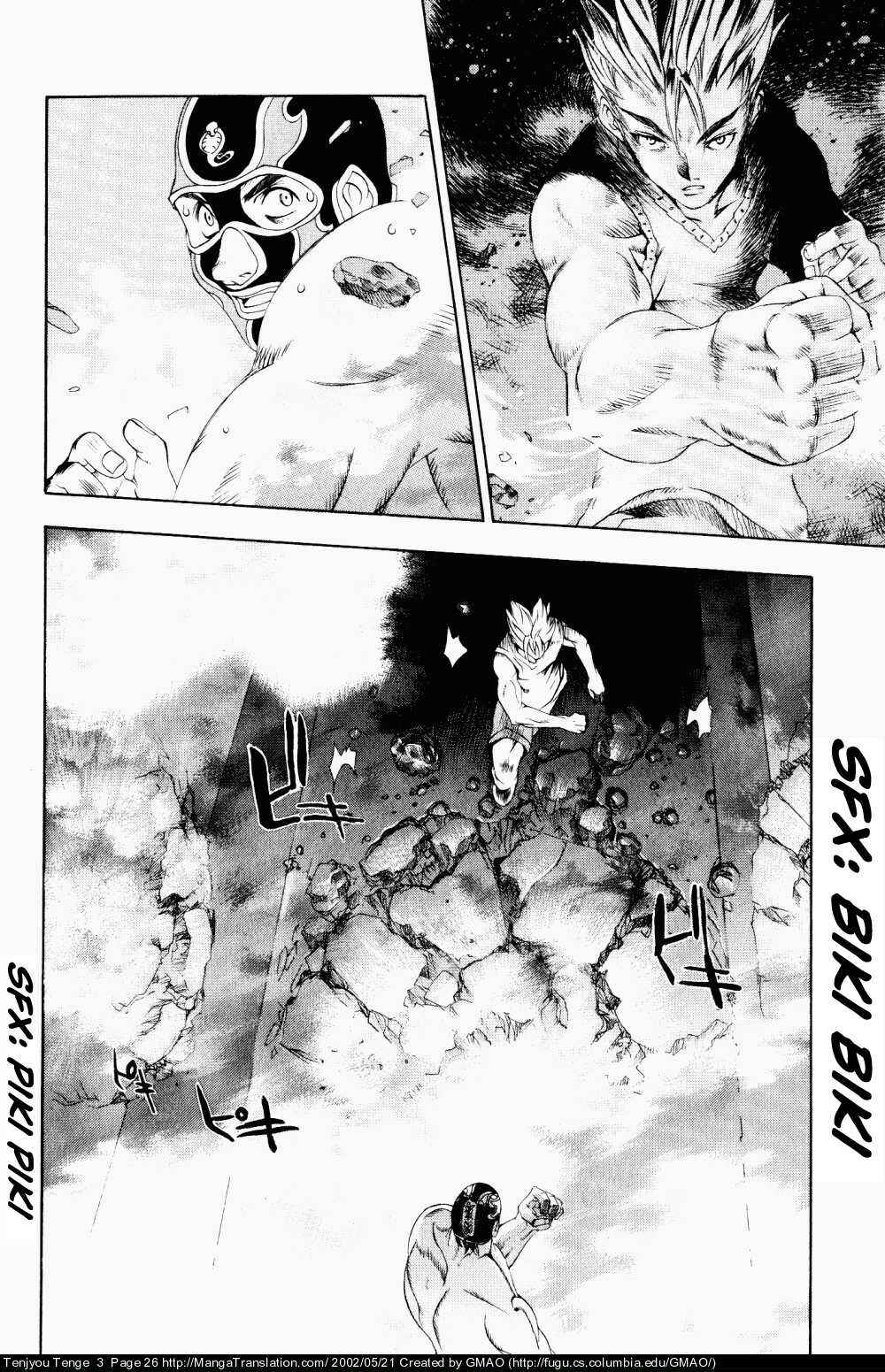 Tenjou Tenge Chapter 13 - Page 22